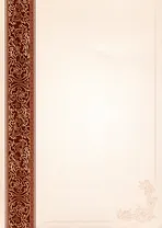 Грамота универсальная, А4