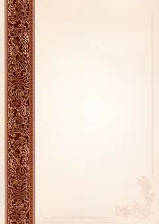 Грамота универсальная, А4