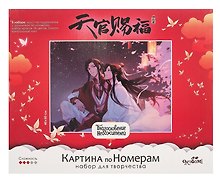 Картина-раскраска по номерам «Благословение небожителей. Звездное небо», 40 х 50 см, на подрамнике, Origami