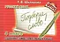 Сборник самостоятельных работ "Подбери слово!" 4 класс. Раздаточный материал для учащихся 4-5 классов. Изд. 8-е, доп. - 1
