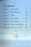 The Story of Pirates - 2