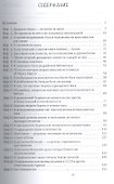 53 самых живучих мифа атеизма о христианстве - 1
