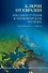 Ключи от Евразии. Россия и Турция в Черноморском регионе - 0