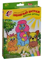 Набор красок по стеклу с трафаретом "ЛУЧ: Забавный витраж. Верные друзья" 27С 1639-08