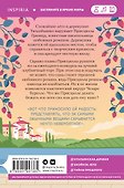 Итальянское лето с клубничным ароматом - 1