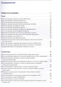 Норма при рентгенологических исследованиях / 3-е изд. - 1