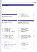 Нейрохирургия. Том 1 ( комплект в 2-х томах) - 1
