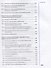 Информатика Учебник (5 изд.) (ПО) Цветкова (ФГОС) - 2