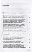 Корпоративные конфликты (споры) (м) Божко - 1