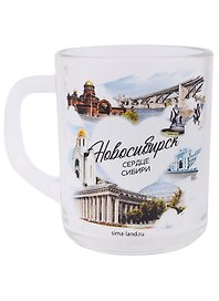 ГС Кружка стеклянная Новосибирск (200 мл)