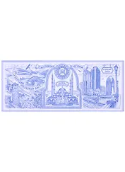 Магнит Чечня 130х55 пл. с син.рис.