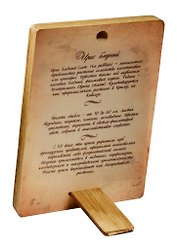 Плакетка Ирис бледный (1РВ_014) (18х12)