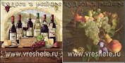 Наб. салф. для декупажа Погребок (НСД2031) (2шт) (упаковка)