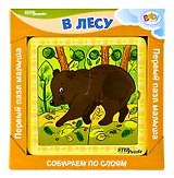 Пазл Первый пазл малыша -2 В лесу Step puzzle 89014