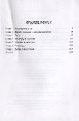 Такси-призрак - 1