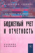 Обложка на паспорт из ПВХ Москоу - 2