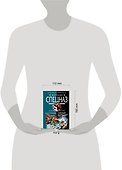 Тайный фарватер (мягк) (Морской спецназ). Стрельцов И. (Эксмо) - 1