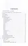 Формальный метод. Антология русского модернизма. Том 4. Книга 2 - 2