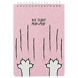 Скетчбук «Mur-mur», А5