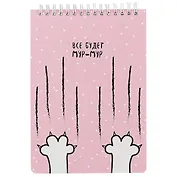 Скетчбук «Mur-mur», А5