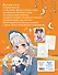 Art Book. Impressed by Anime-girls. Раскраска - 1