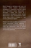 Дар самой жизни. Размышления, записи, афоризмы - 1
