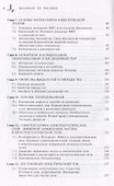 Экзамен по физике - 2