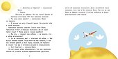 15 историй и сказок для первого чтения. Добрый светлячок - 1