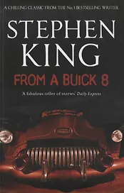From a buick 8