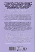 Язык как инстинкт - 1