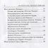 Английский язык. Карманный справочник. 9-11-е классы. Издание 2-е - 2