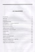 Путь к искусству (3 изд.) (УдВСпецЛ) Лемешев - 1
