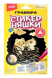 Набор для творчества Lori. Гравюра малая «Стикерняшки. На рыбалке», золото