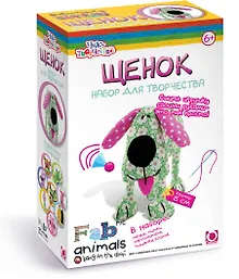 Набор д/творчества Чудо-Творчество FABric animals Сшей игрушку "Щенок" арт. 00784