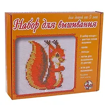 Набор для вышивания Белка (коробка) (РСт)