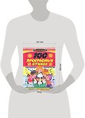 100 прекрасных стихов - 1