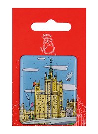 Магнит Москва Здание на Котельнической набережной (ОММск-05)