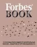 Forbes Book: 10 000 мыслей и идей от влиятельных бизнес-лидеров и гуру менеджмента - 0