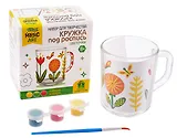 Набор для творчества. Кружка под роспись "Цветочки"