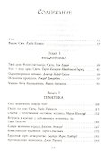 Свет - 2