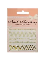 Наклейки декоративные на ногти 1, Золото 1 7*10см