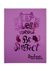 Дневник школьный Феникс+, "Розовый дневник"
