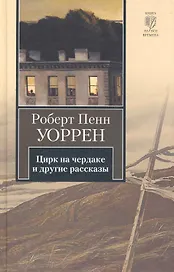 Josephin (223009) Скобяная лавка №9 (коробка)