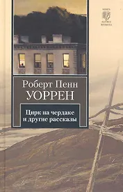 Josephin (223009) Скобяная лавка №9 (коробка)