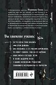 Таинственный Босх. Кошмары средневековья в картинах художника - 1