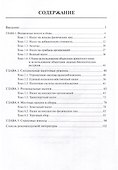Налоги и налогообложение. Практикум - 1