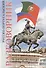 Русско-португальский разговорник - 0