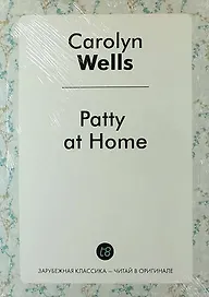Patty at Home