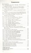 Контрольно-измерительные материалы. Литература. 8 класс. ФГОС - 1