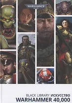 Black Library Искусство Warhammer 40,000. Альбом